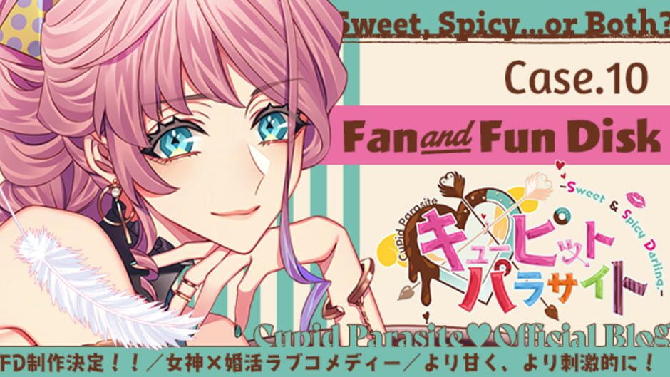 Screenshot for Cupid Parasite: Sweet and Spicy Darling
