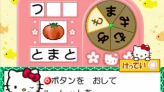 Screenshot for Kids Station: Hello Kitty no Ouchi he Oide yo!