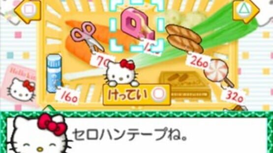 Screenshot for Kids Station: Hello Kitty no Ouchi he Oide yo!