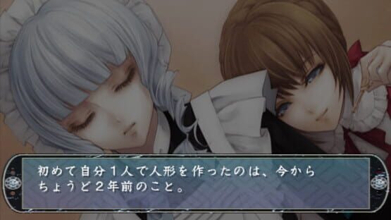 Screenshot for Will o' Wisp