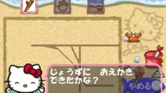 Screenshot for Kids Station: Hello Kitty to Album Nikki wo Tsukurimasho!