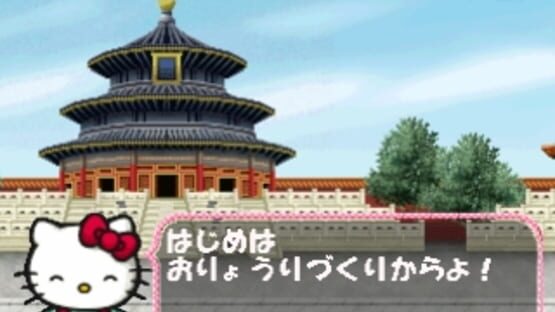 Screenshot for Kids Station: Hello Kitty to Album Nikki wo Tsukurimasho!