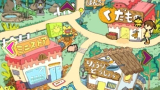Screenshot for Kids Station: Hitori de Dekirumon!