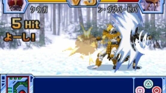 Screenshot for Kids Station: Kamen Rider Heroes