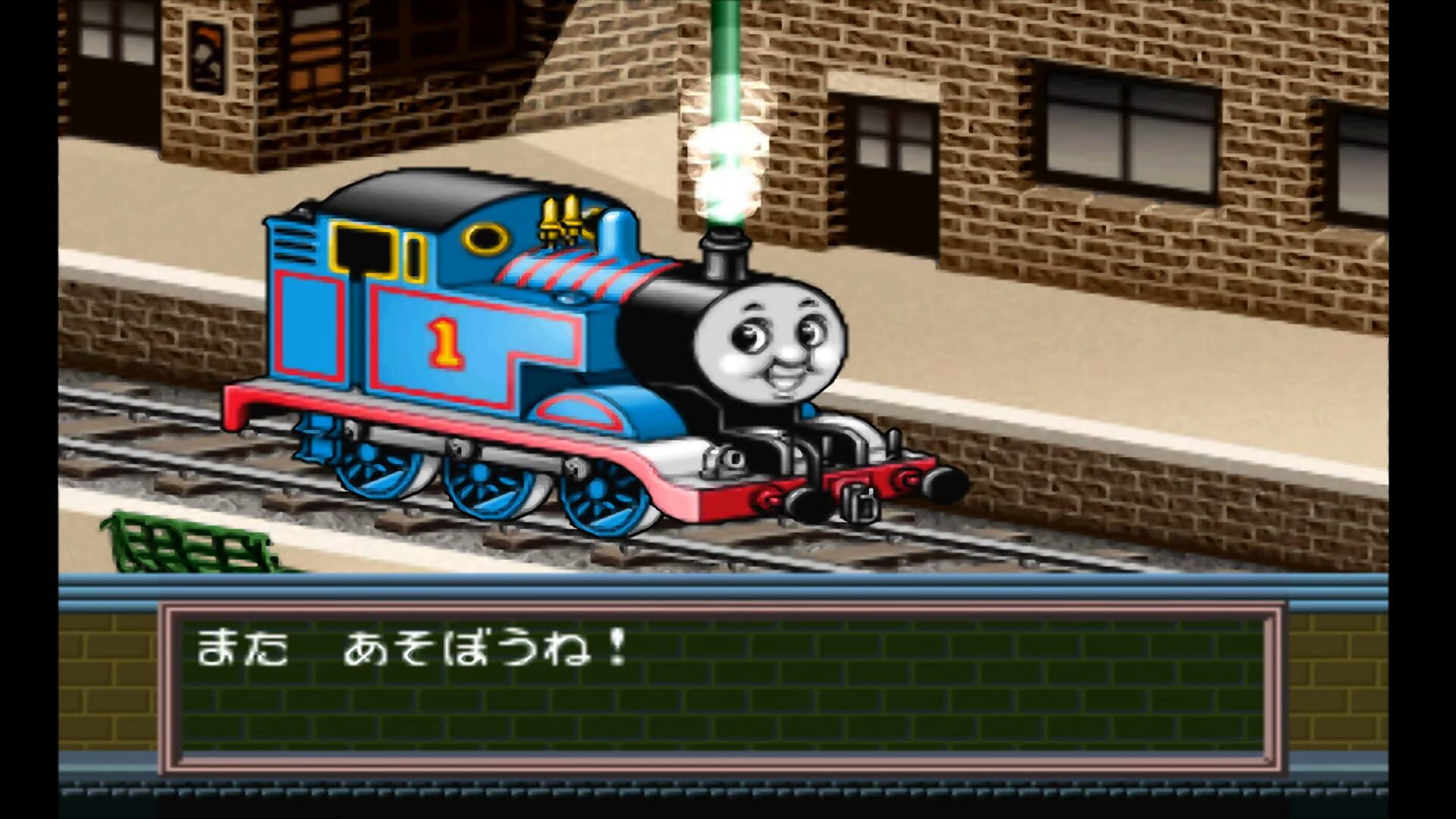 Screenshot for Kids Station: Kikansha Thomas to Nakama-tachi