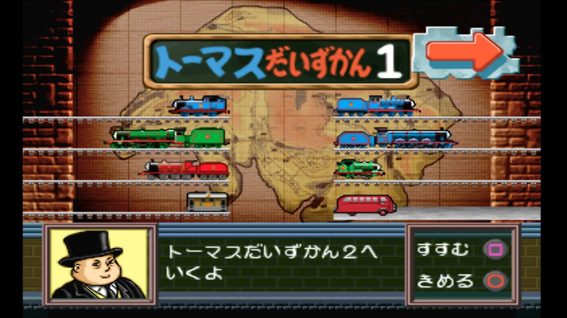 Screenshot for Kids Station: Kikansha Thomas to Nakama-tachi