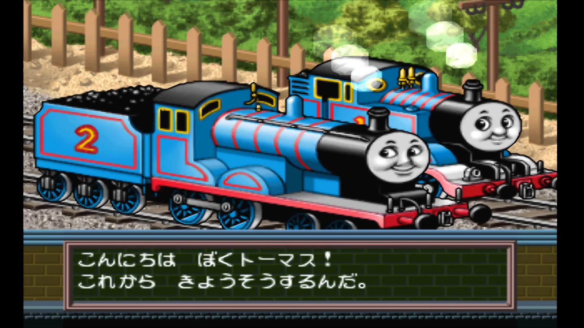 Screenshot for Kids Station: Kikansha Thomas to Nakama-tachi