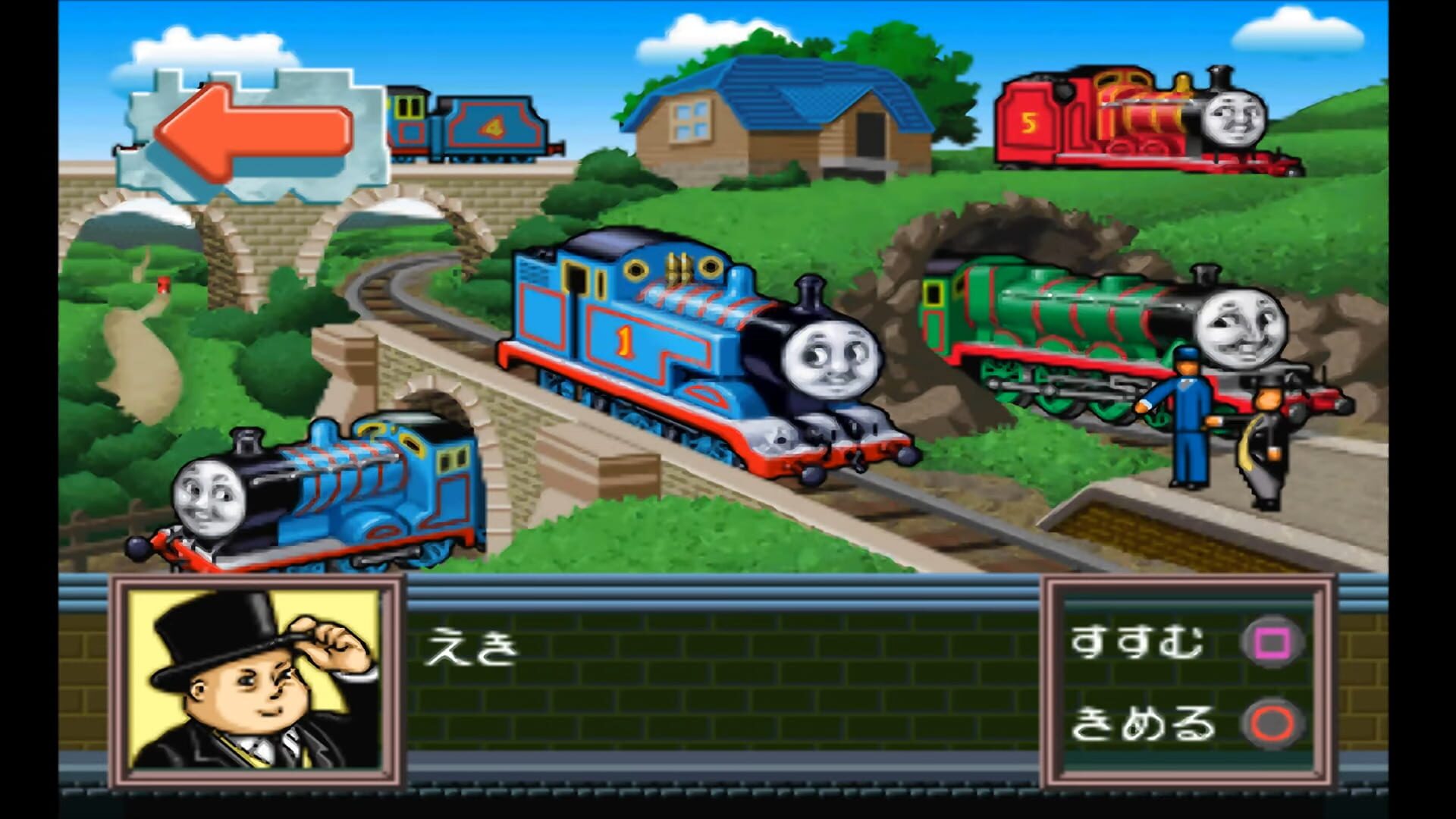 Screenshot for Kids Station: Kikansha Thomas to Nakama-tachi