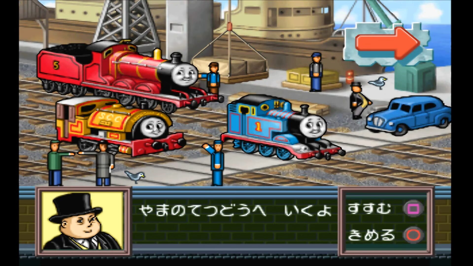 Screenshot for Kids Station: Kikansha Thomas to Nakama-tachi