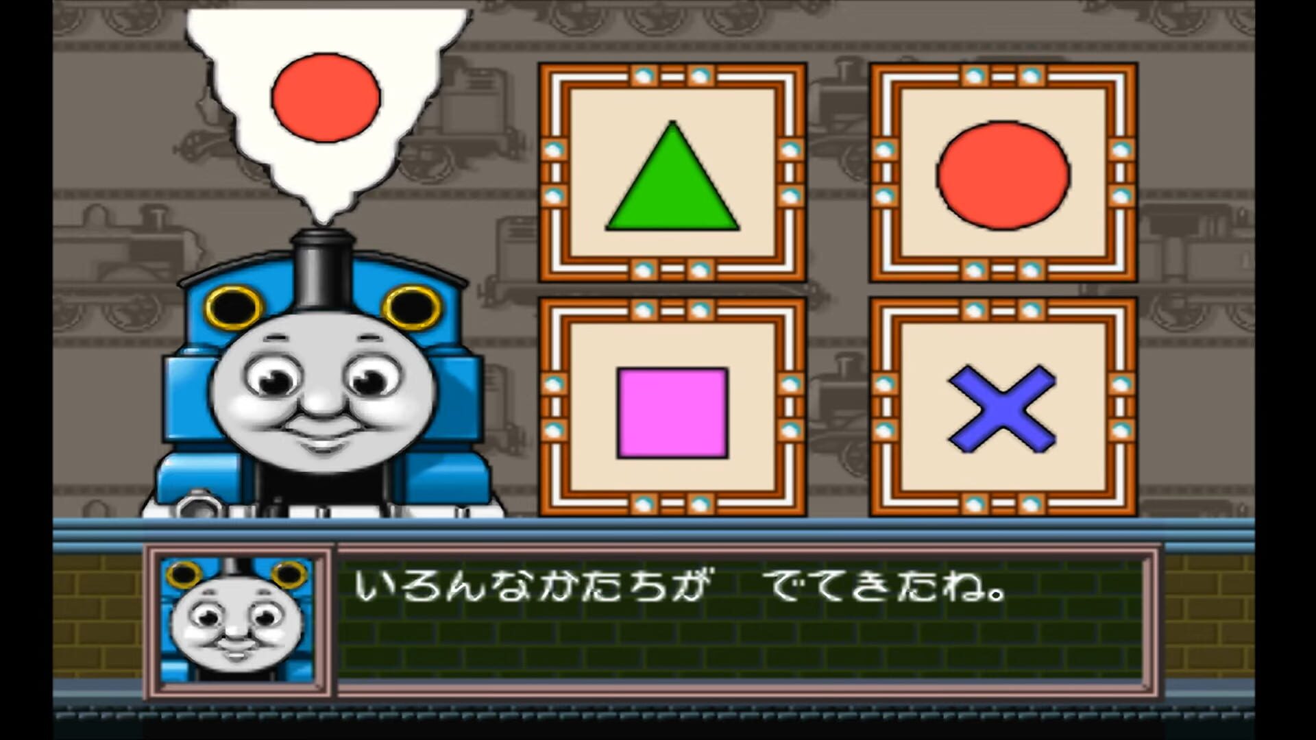 Screenshot for Kids Station: Kikansha Thomas to Nakama-tachi