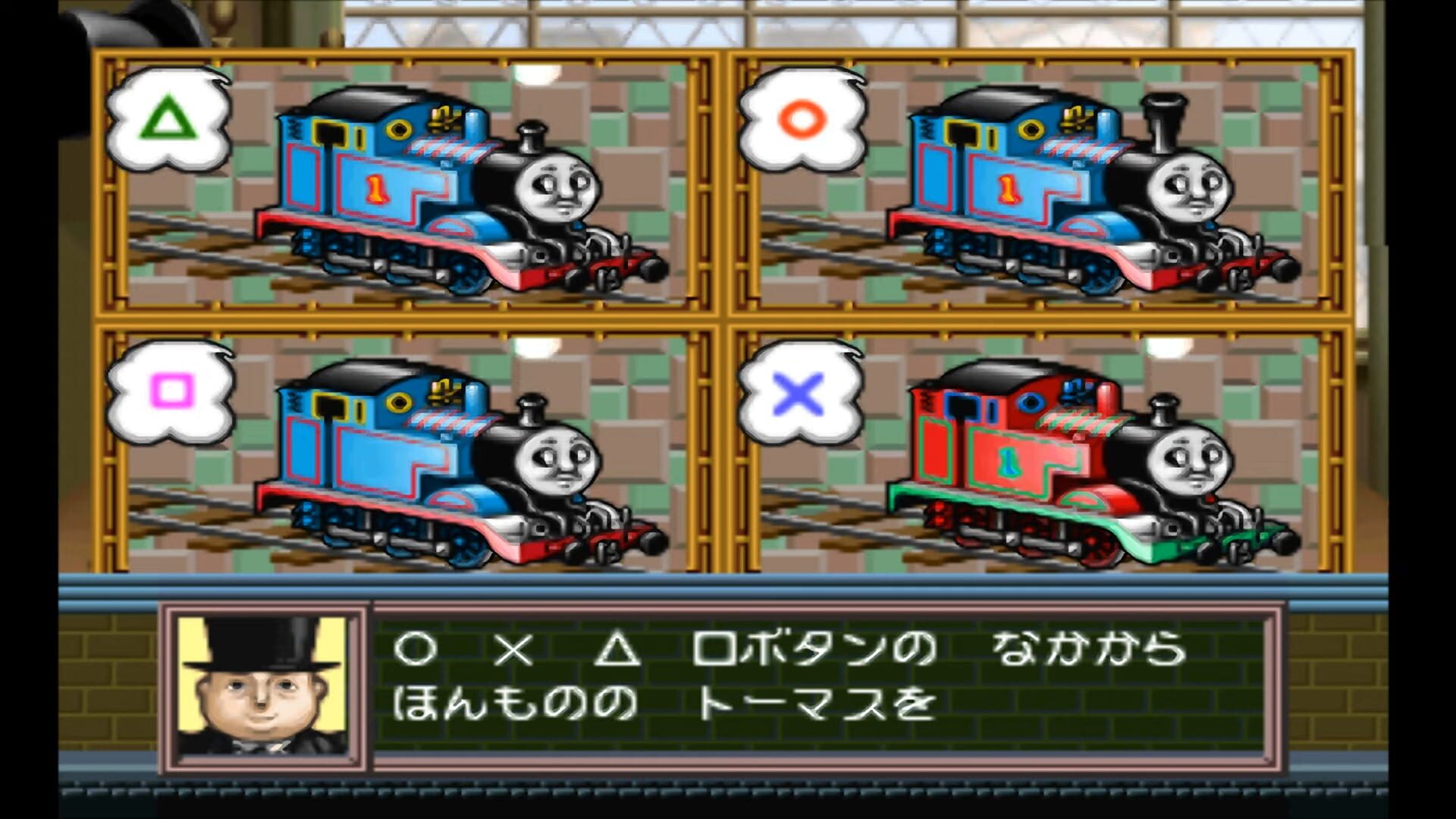 Screenshot for Kids Station: Kikansha Thomas to Nakama-tachi