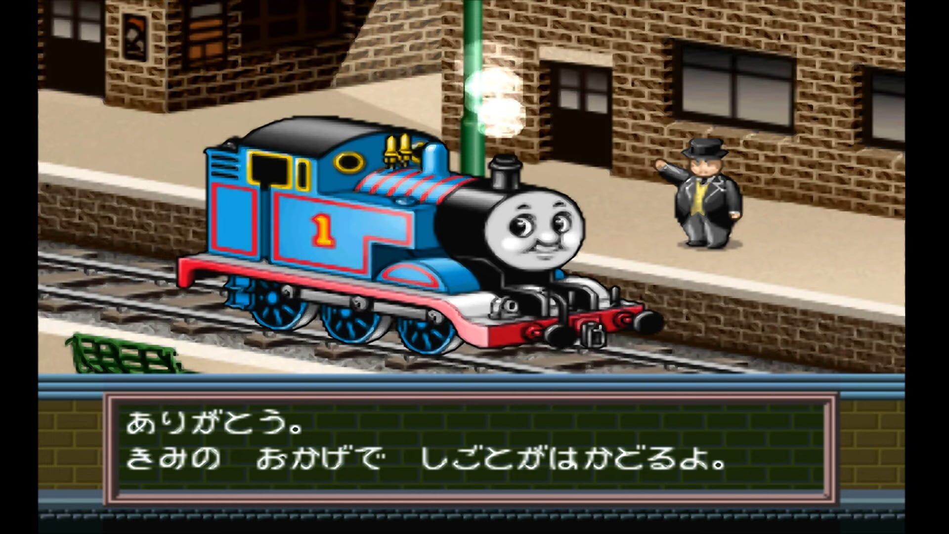 Screenshot for Kids Station: Kikansha Thomas to Nakama-tachi