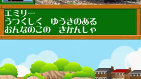 Screenshot for Kikansha Thomas: DS de Hajimeru Kokugo Sansuu Eigo