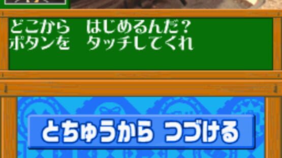 Screenshot for Kikansha Thomas: DS de Hajimeru Kokugo Sansuu Eigo