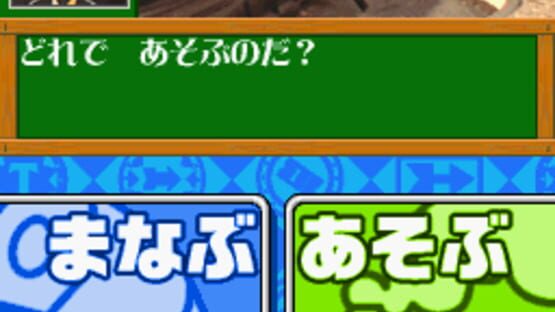 Screenshot for Kikansha Thomas: DS de Hajimeru Kokugo Sansuu Eigo