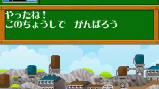 Screenshot for Kikansha Thomas: DS de Hajimeru Kokugo Sansuu Eigo
