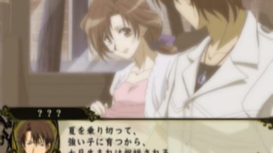 Screenshot for Kyou Kara Maou!: Hajimari no Tabi