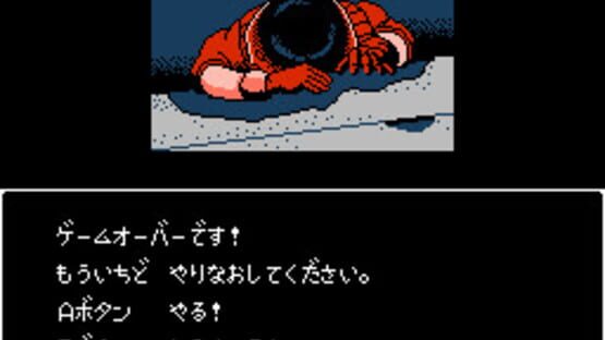 Screenshot for Akira