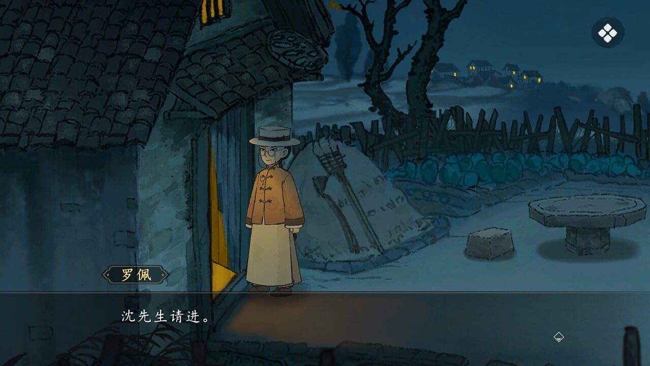 Screenshot for Murders on the Yangtze River