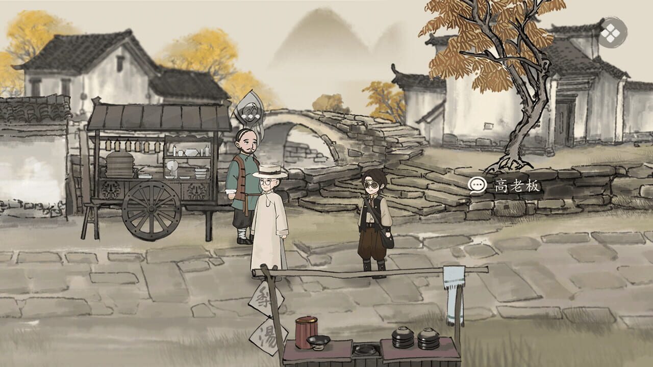 Screenshot for Murders on the Yangtze River
