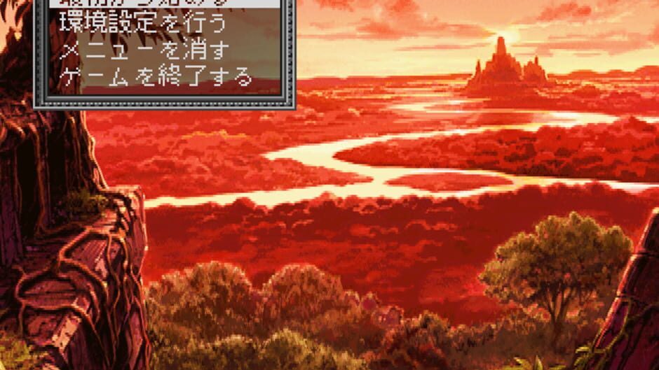 Screenshot for YU-NO: A Girl Who Chants Love at the Bound of This World