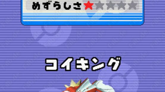 Screenshot for PokéPark: Fishing Rally DS