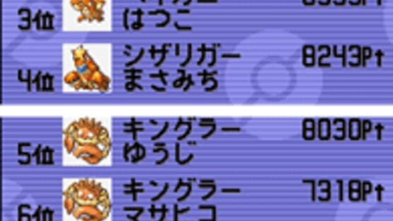 Screenshot for PokéPark: Fishing Rally DS