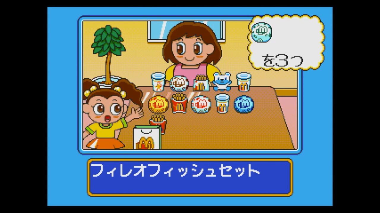 Screenshot for McDonald's de Asobo!