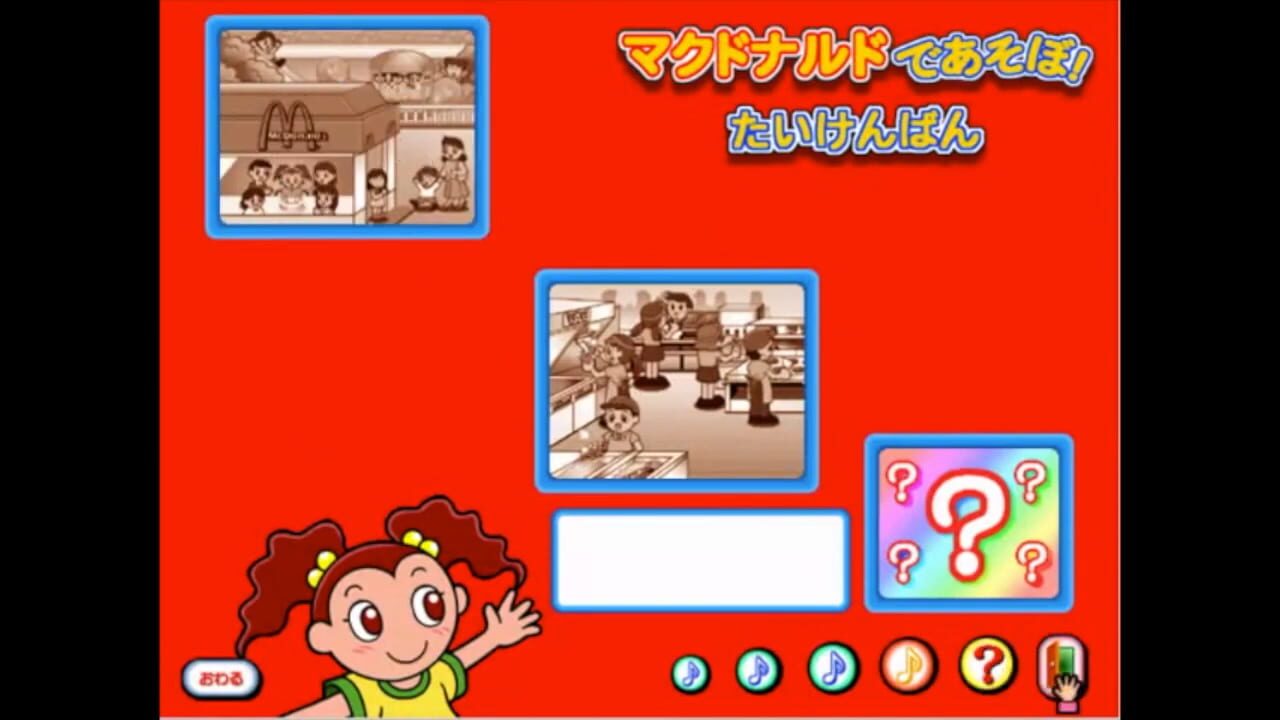 Screenshot for Paso Pico McDonald's de Asobo!