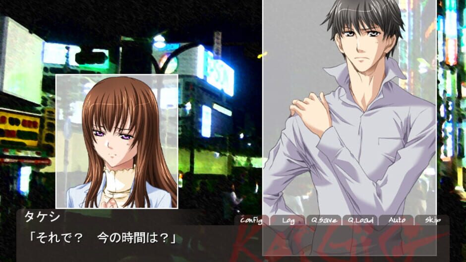 Screenshot for KoiGig: Devil x Angel