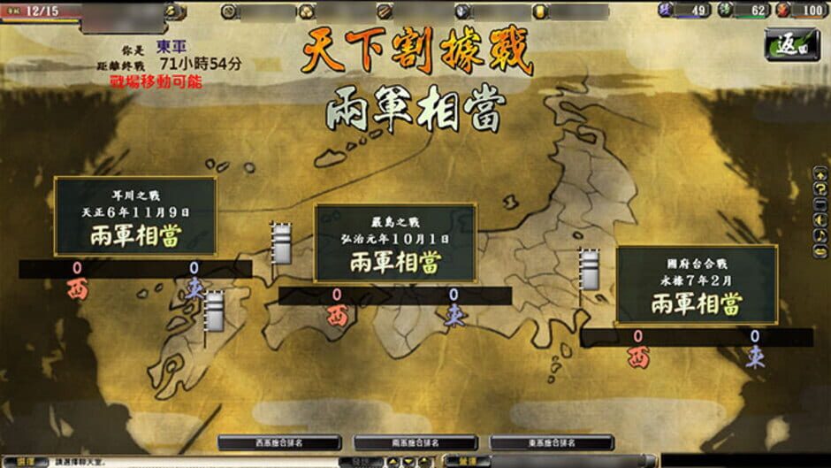 Screenshot for Onimusha Soul