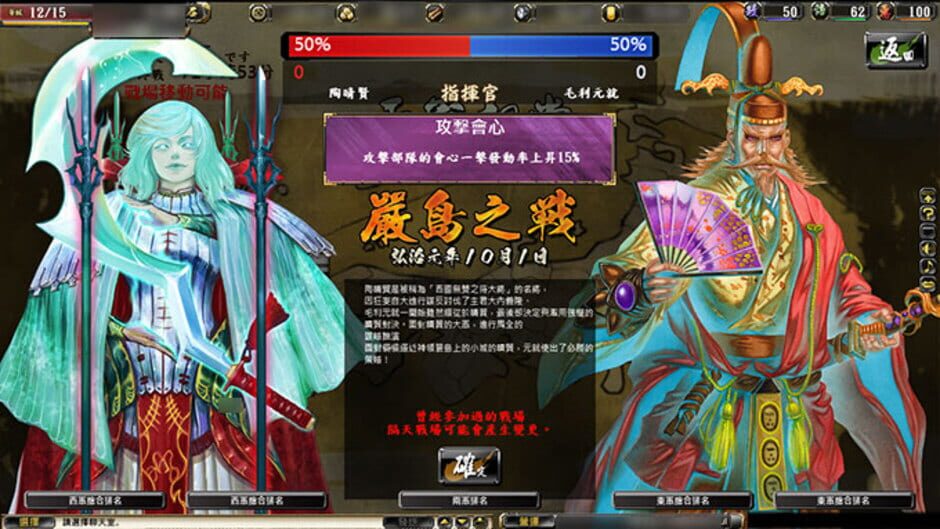 Screenshot for Onimusha Soul