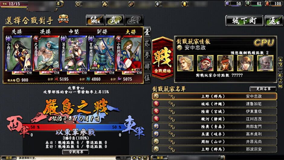 Screenshot for Onimusha Soul