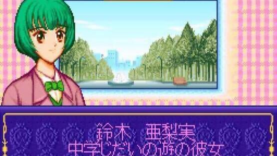 Screenshot for Marmalade Boy