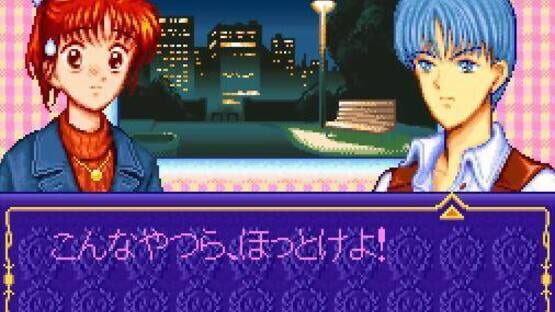 Screenshot for Marmalade Boy