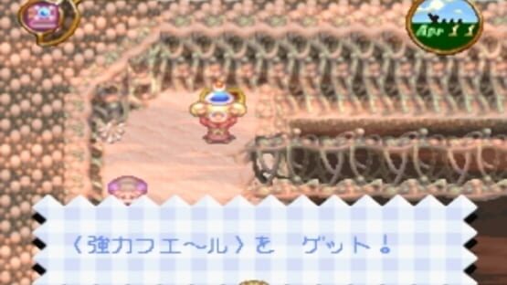 Screenshot for Community Pom
