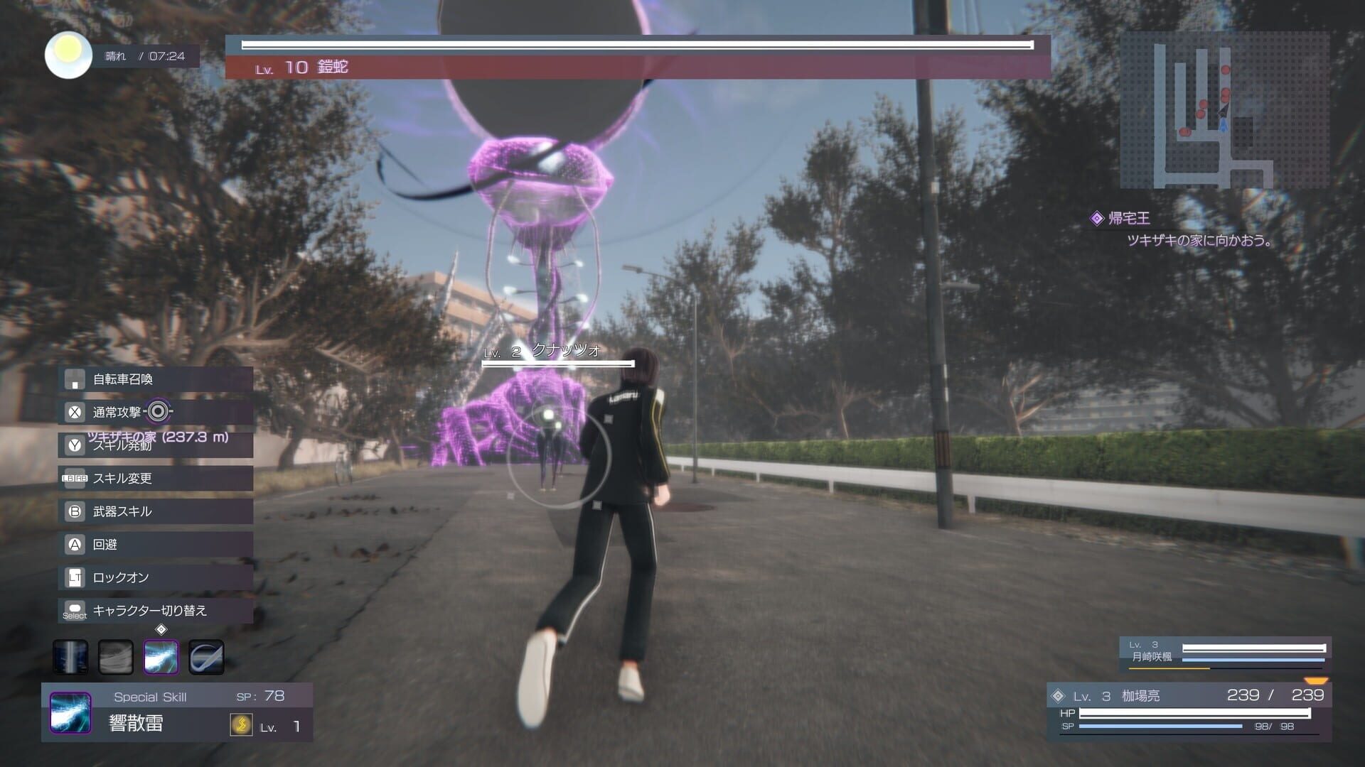 Screenshot for The Misanthropic Girl