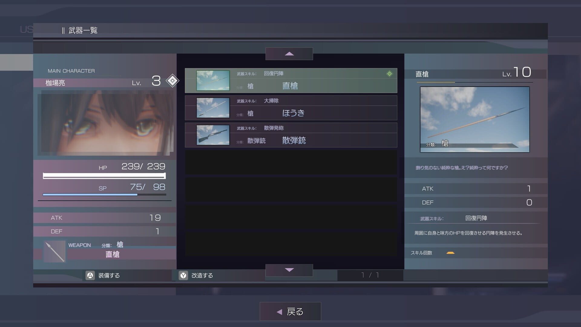 Screenshot for The Misanthropic Girl