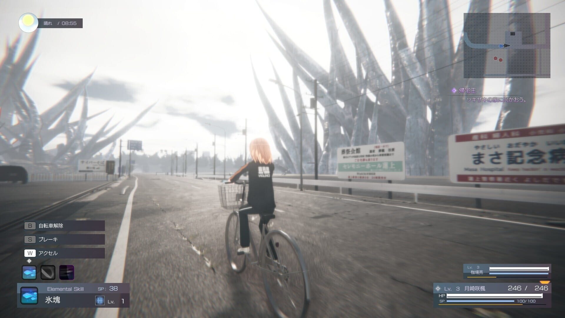Screenshot for The Misanthropic Girl