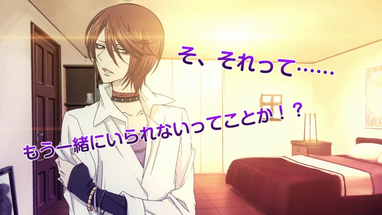 Screenshot for Kami-sama Hajimemashita: Doki-doki Ayakashi Love
