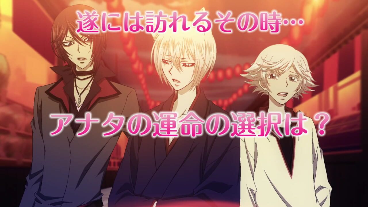 Screenshot for Kami-sama Hajimemashita: Doki-doki Ayakashi Love