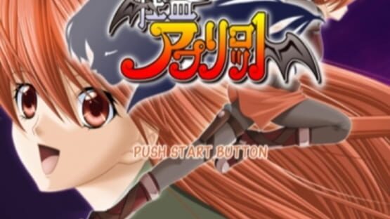 Screenshot for Kaitou Apricot
