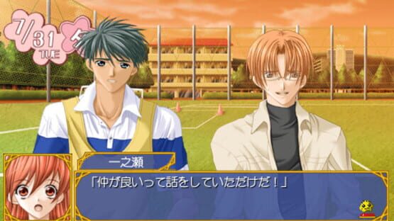 Screenshot for Kaitou Apricot