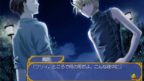 Screenshot for Kaitou Apricot