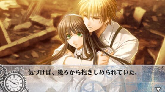 Screenshot for Clock Zero: Shuuen no Ichibyou