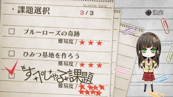 Screenshot for Clock Zero: Shuuen no Ichibyou