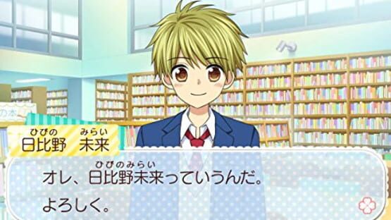 Screenshot for Sousaku Alice to Ouji-sama!