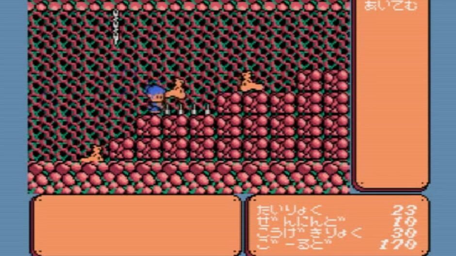 Screenshot for Tengoku Yoitoko