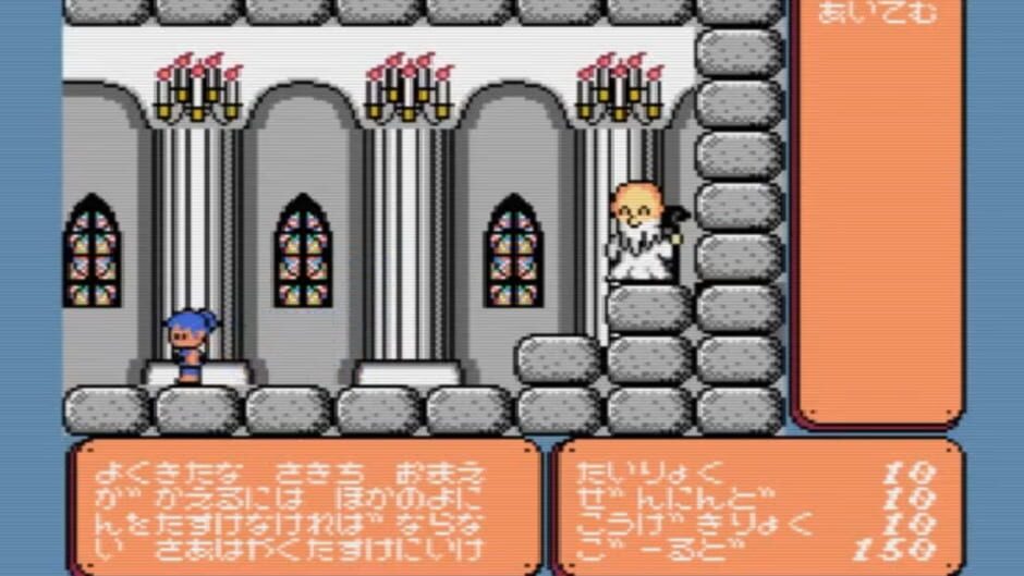Screenshot for Tengoku Yoitoko