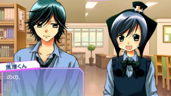 Screenshot for Ore-sama Kingdom: Ikemen Kareshi wo Get Shiyo! Moe Kyun School Days